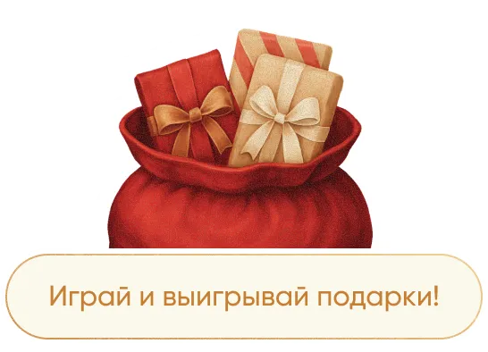 Новогодний элемент